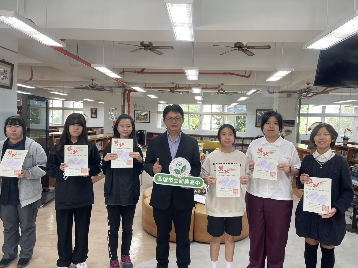 閱讀心得比賽頒獎