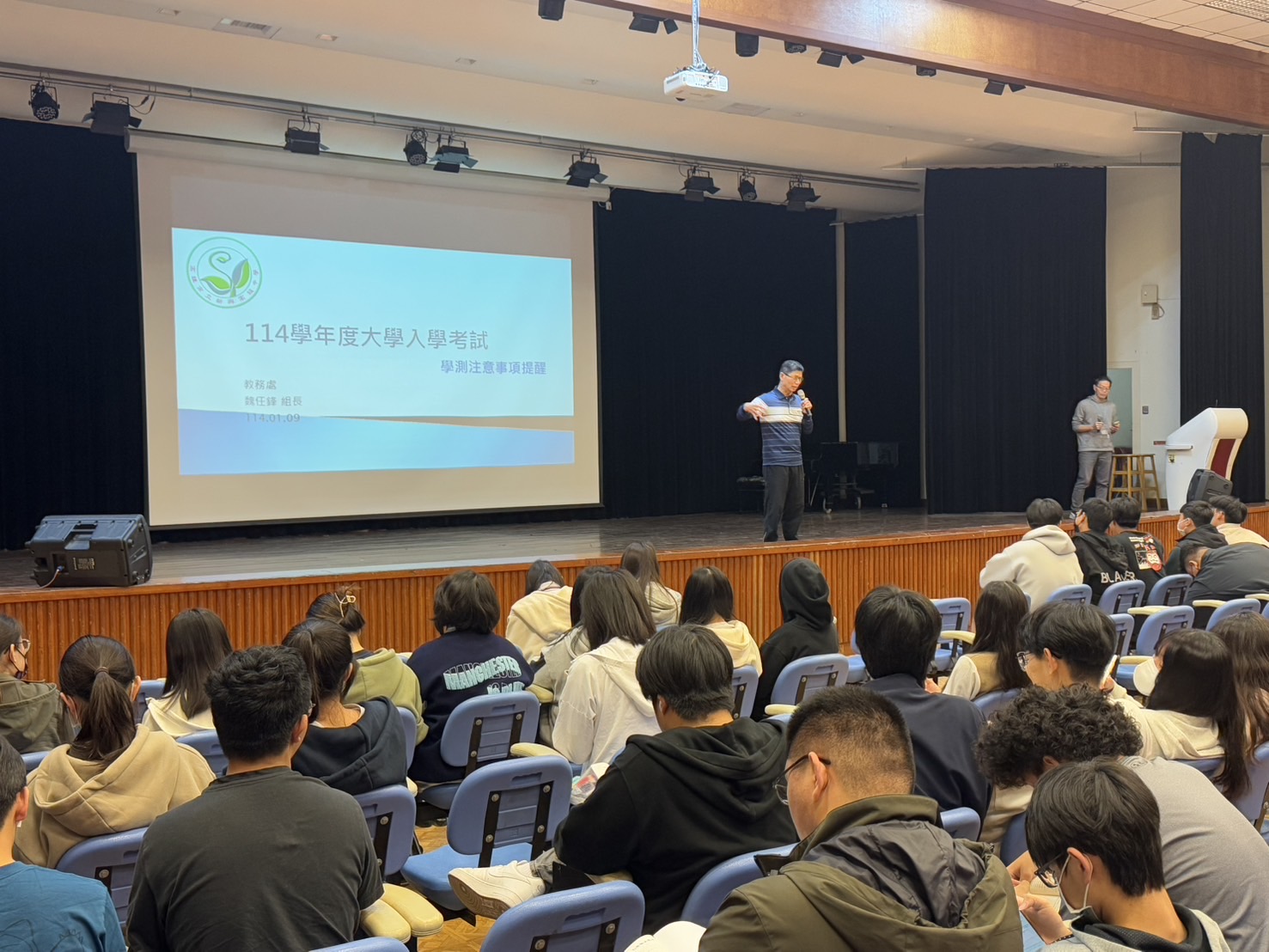 114大學入學考前加油站01